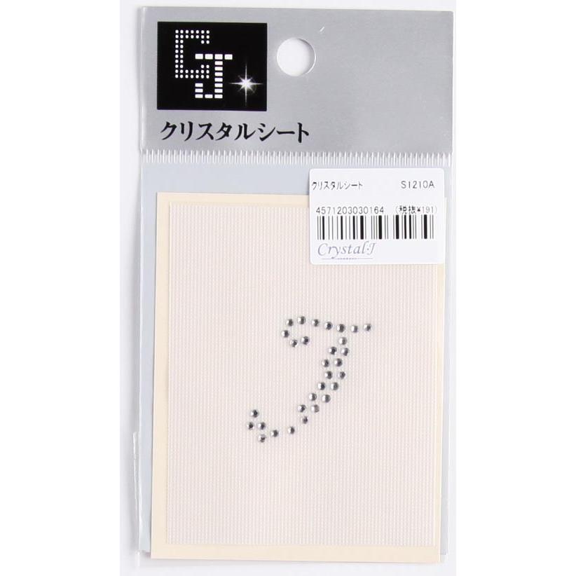 クリスタルシート アイロン接着 アルファベット 筆記体J : クリスタル