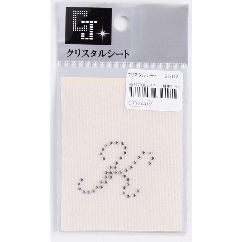 クリスタルシート アイロン接着 アルファベット 筆記体 K : クリスタル