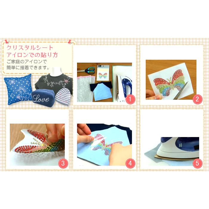 クリスタルシート アイロン接着 S1320A レッドスター : クリスタル