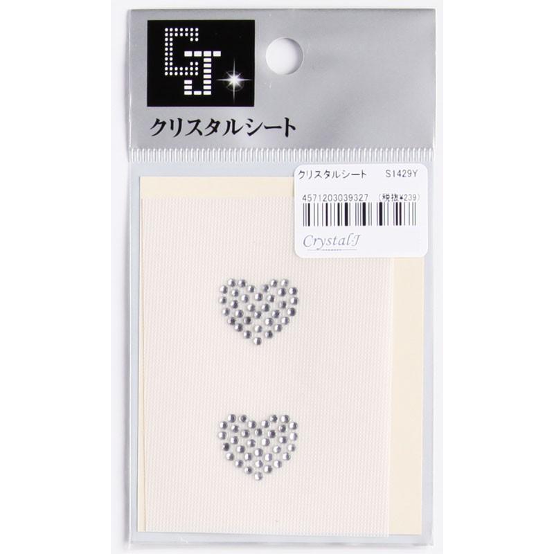クリスタルシート キラキラ ワッペン アイロン接着 S1429Y スモール