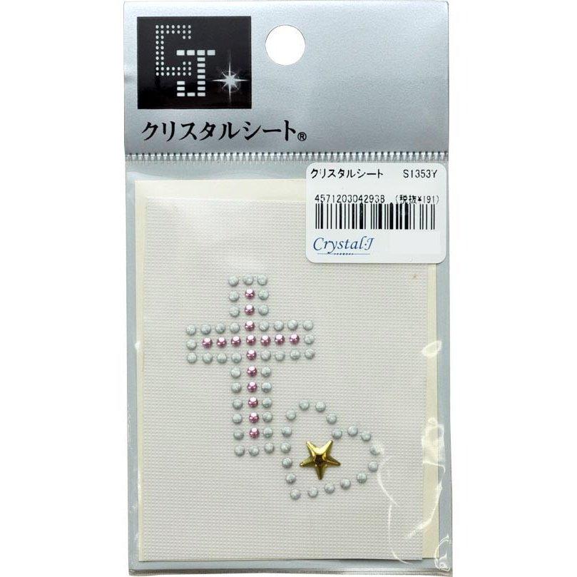 スカルセットA】 クリスタルシート キラキラ ワッペン アイロン接着 