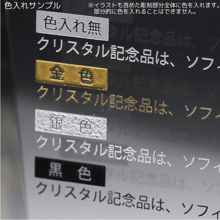 ペット位牌 クリスタル メモリアル KP-6大 サンドブラスト彫刻 KP 6大