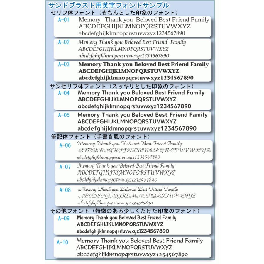 ペット位牌 クリスタル メモリアル KP-6大 サンドブラスト彫刻 KP 6大