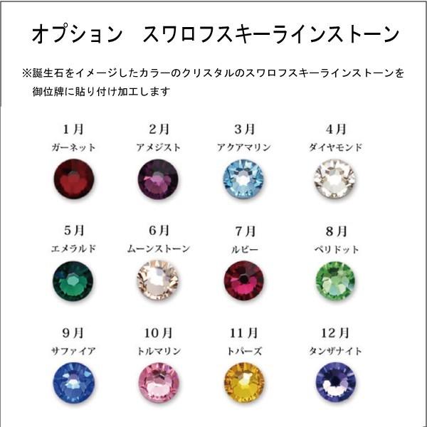 ペット位牌 ペット 位牌 クリスタル位牌 写真 カラープリント セミオーダーペット位牌 ペットメモリアル 仏具 ハート型 KP-6小 KP