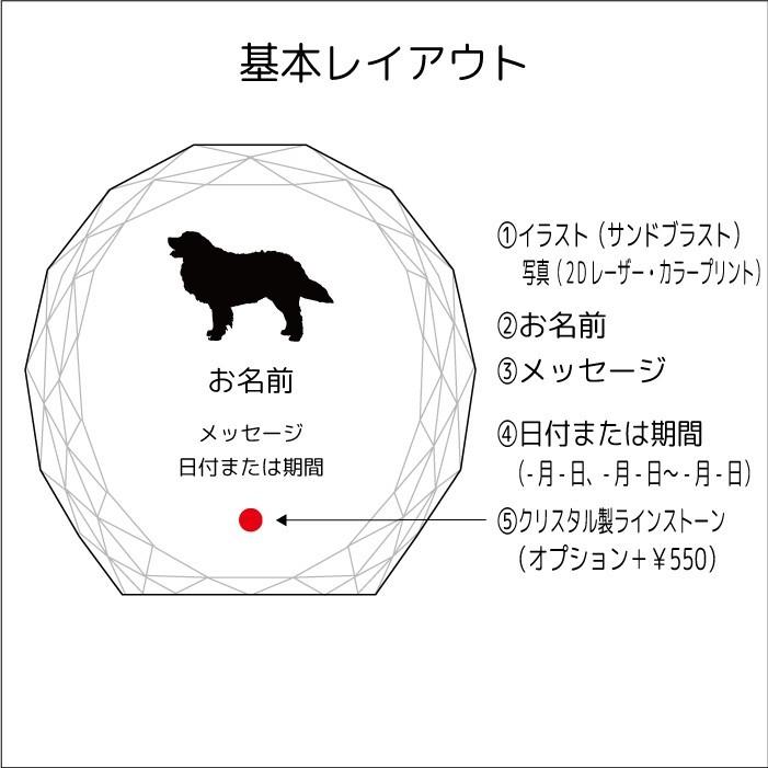 超大特価 ペット位牌 クリスタル メモリアル Kp 7中 サンドブラスト彫刻 配送員設置送料無料 Zoetalentsolutions Com