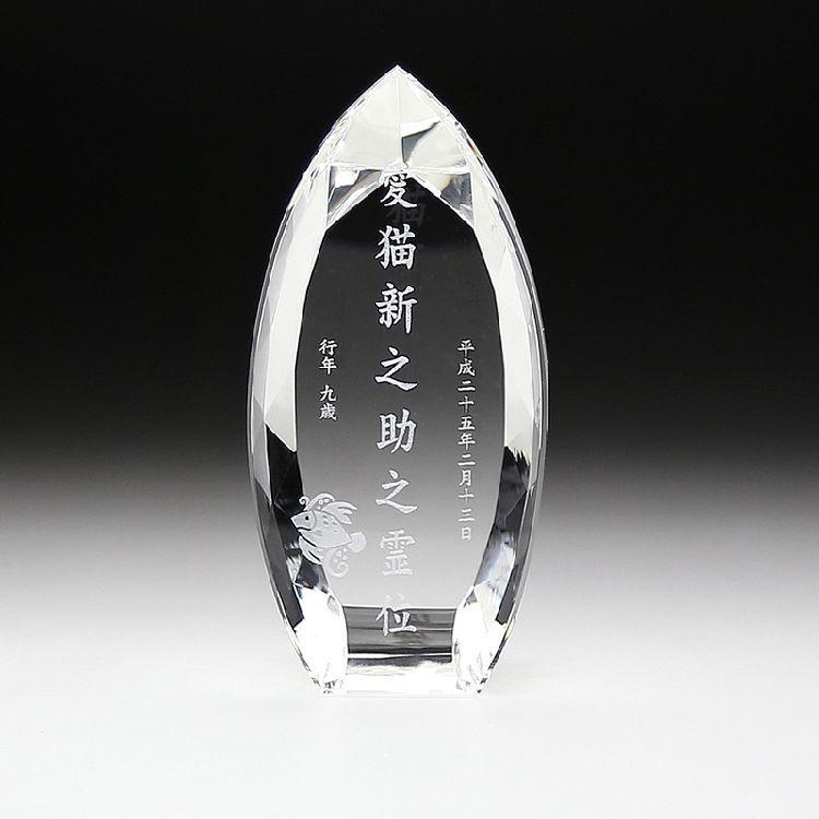 ペット位牌 クリスタル メモリアル KP-9大 レーザー彫刻　写真彫刻可 KP 9大 ティアドロップ 5cm