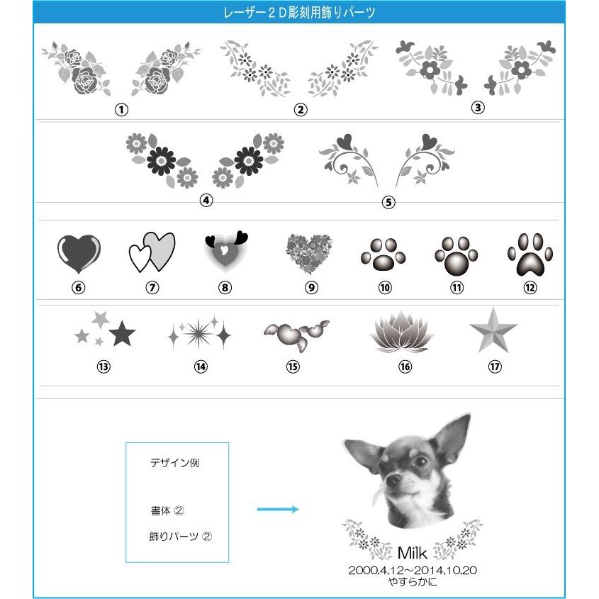 ペット位牌 クリスタル メモリアル KP-9大 レーザー彫刻　写真彫刻可 KP 9大 ティアドロップ 5cm