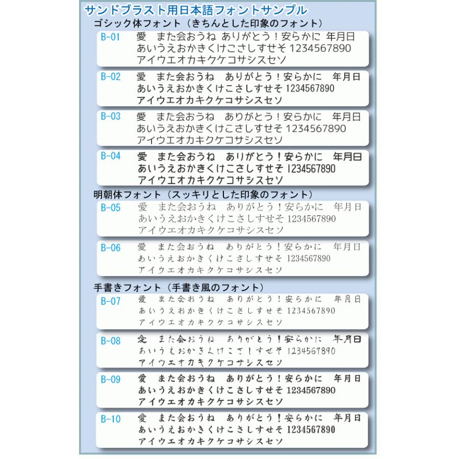 魅了 ペット位牌 クリスタル メモリアル Kp 23小 サンドブラスト彫刻 日本最大級 City Com Fr