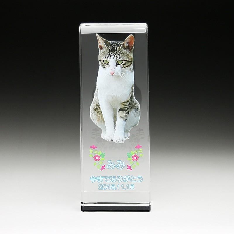 ペット位牌 クリスタル メモリアル KP-24中 カラープリント カラー写真プリント可 MY1089181870(10345円)