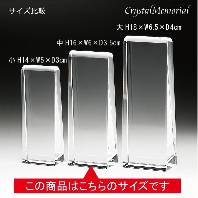 ペット位牌 クリスタル メモリアル KP-24中 カラープリント カラー写真プリント可 MY1089181870(10345円)