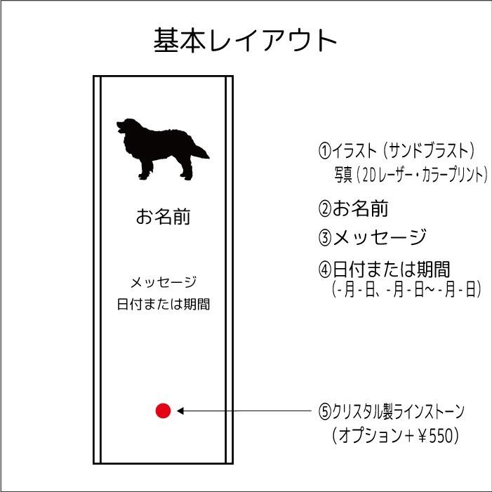 ペット位牌 クリスタル メモリアル KP-24中 カラープリント カラー写真プリント可 MY1089181870(10345円)
