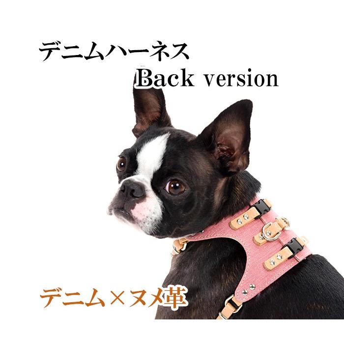 ハーネス 犬 おしゃれ 安全帯 小型犬 中型犬 Backデニムハーネス10mm幅ｓサイズ Backdenimhanes10 Inu 犬首輪専門店クリスタルポイント 通販 Yahoo ショッピング