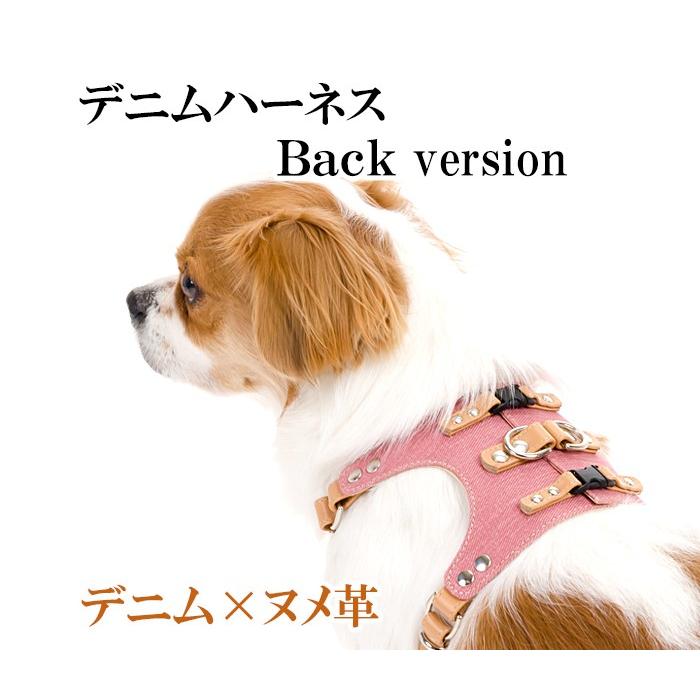 ハーネス 犬 おしゃれ 安全帯 小型犬 中型犬 Backデニムハーネス15mm幅ｍサイズ Backdenimhanes15 Inu 犬首輪専門店クリスタルポイント 通販 Yahoo ショッピング