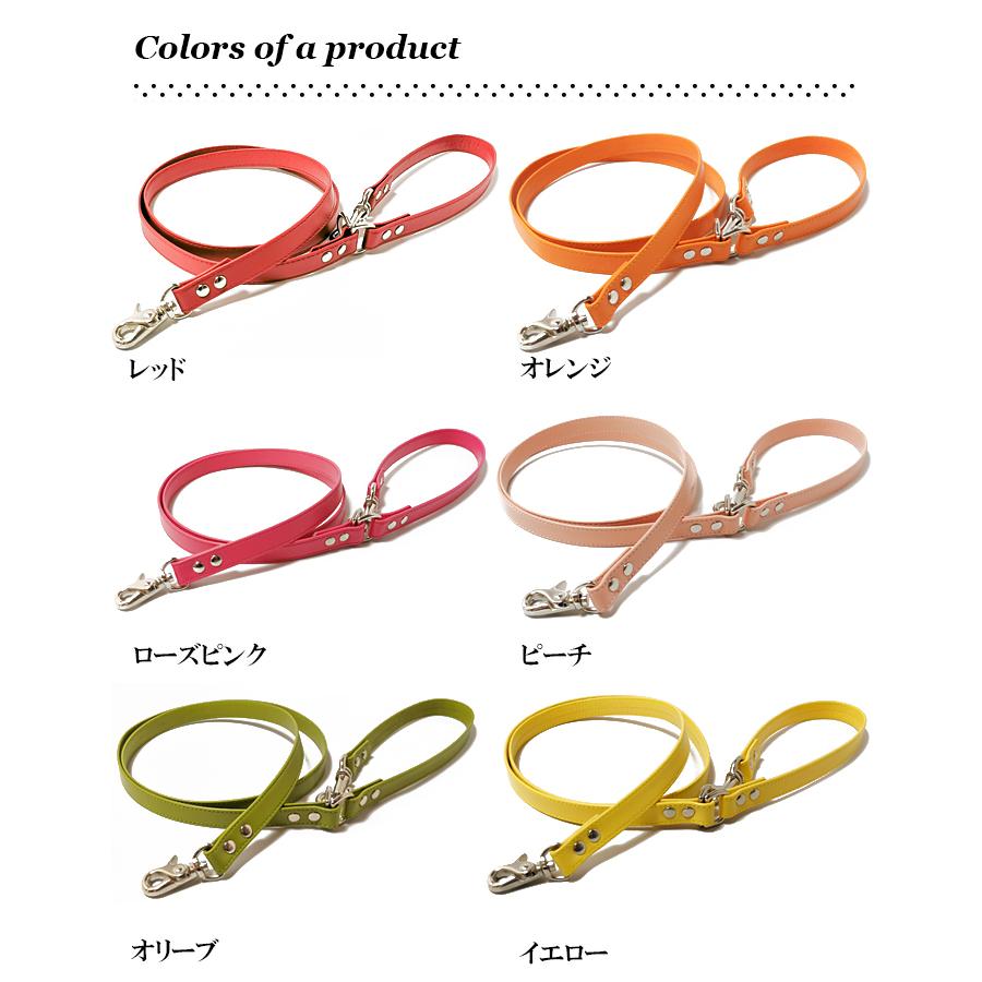 ハーネスリード 犬 おしゃれ 安全帯 小型犬 中型犬 革15mm幅ハーネス