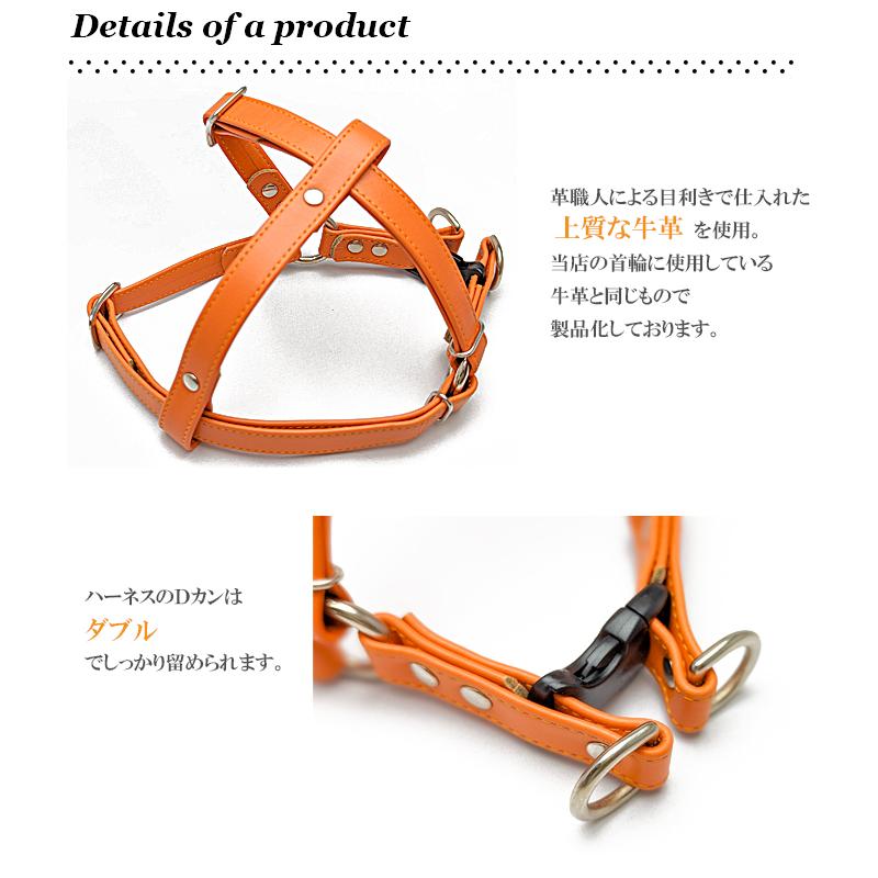 ハーネス 犬 おしゃれ 安全帯 小型犬 中型犬 シンプル革ハーネス15mm