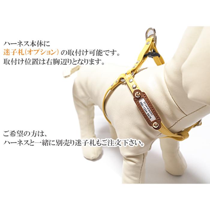 ハーネス 犬 おしゃれ 安全帯 小型犬 中型犬 名前入り シンプル革ハーネス１５mm幅 リード付 ｍサイズ Hanes006 犬首輪専門店クリスタルポイント 通販 Yahoo ショッピング