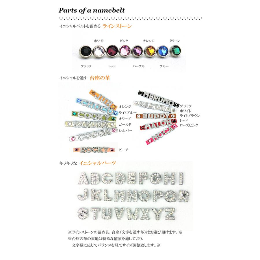 ※ラインストーンイニシャルオプションのページです※ソフトリードのイニシャルオプションをご希望の方のみご注文可能。 |  | 01