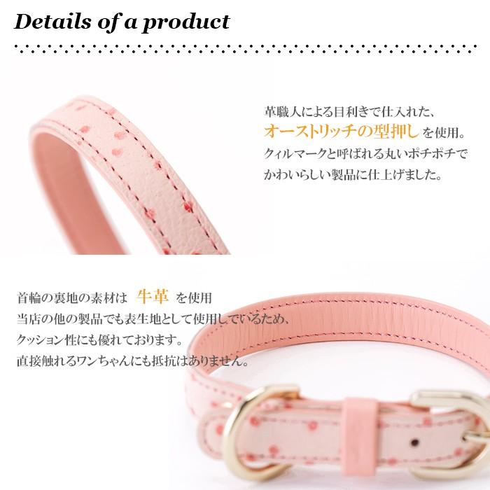 犬 首輪 おしゃれ 革 小型犬 中型犬 犬首輪 犬の首輪 オーストリッチ型押し首輪 |  | 05