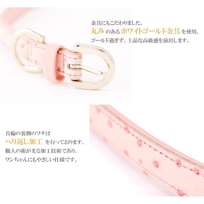 犬 首輪 おしゃれ 革 小型犬 中型犬 犬首輪 犬の首輪 オーストリッチ型押し首輪 |  | 06