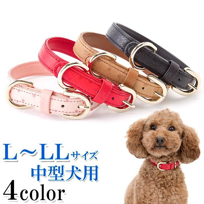犬 首輪 おしゃれ 革 中型犬 犬首輪 犬の首輪 オーストリッチ型押し首輪 | 