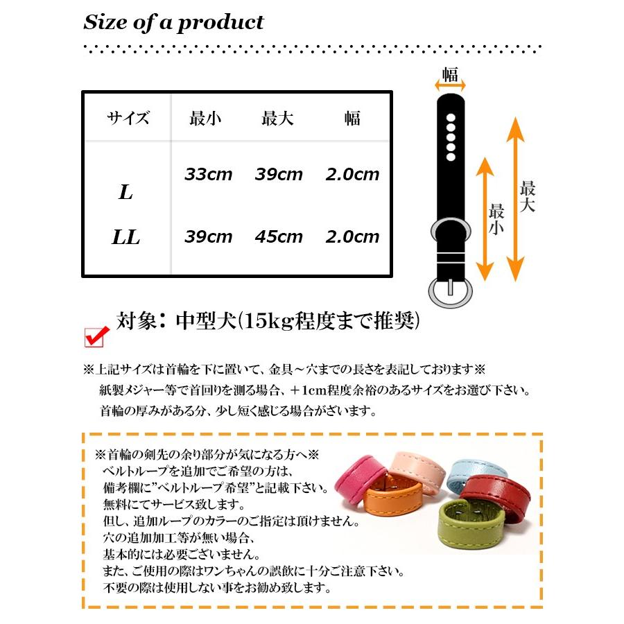 犬 首輪 おしゃれ 革 中型犬 犬首輪 犬の首輪 オーストリッチ型押し首輪 |  | 08