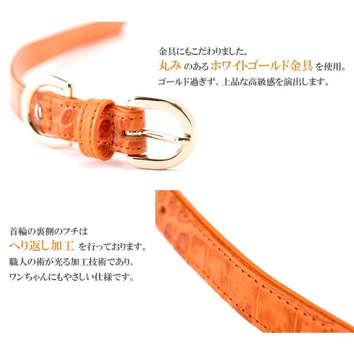 犬 首輪 おしゃれ 革 小型犬 中型犬 犬首輪 犬の首輪 クロコダイル型押し首輪 |  | 06