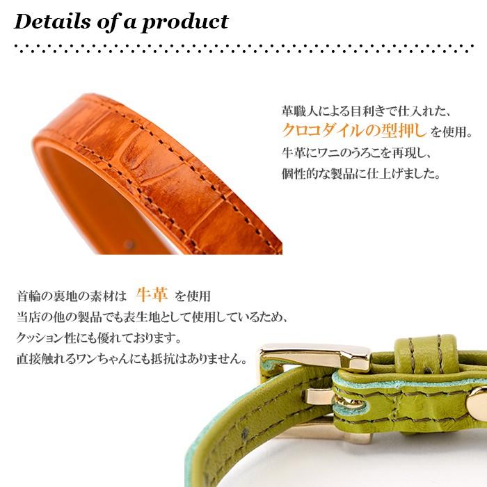 猫 首輪 おしゃれ 安全 鈴 猫首輪 猫の首輪 クロコダイル型押し10mm幅