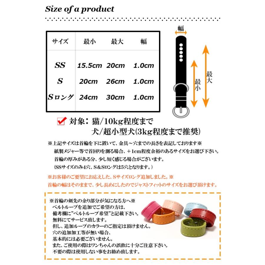 猫 首輪 おしゃれ 安全 鈴 猫首輪 猫の首輪 クロコダイル型押し10mm幅首輪 |  | 08