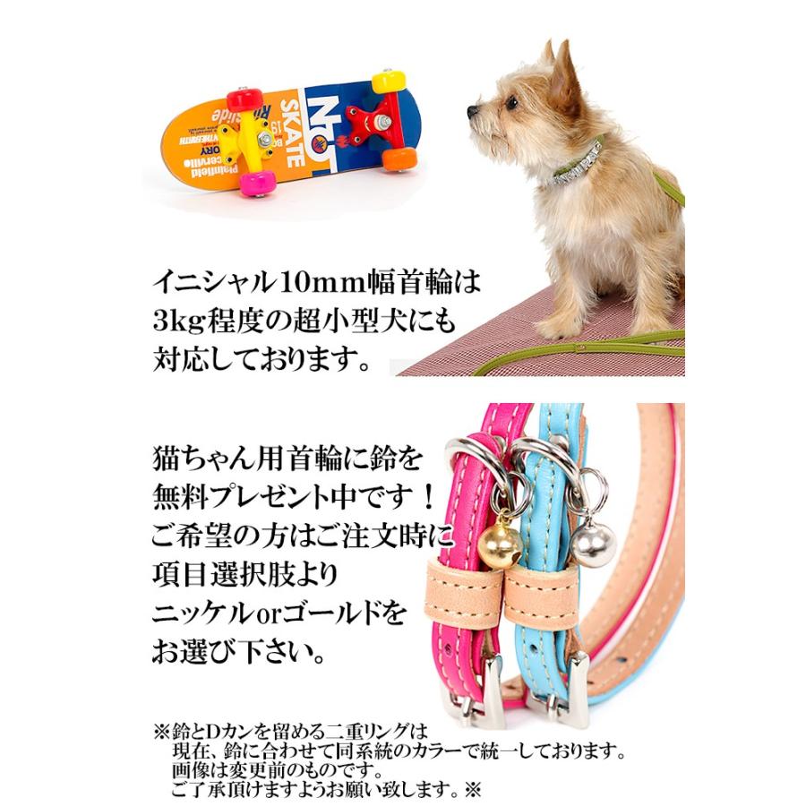 猫 首輪 名前入り おしゃれ 安全 鈴 猫首輪 猫の首輪 ラインストーン10mm幅 |  | 10