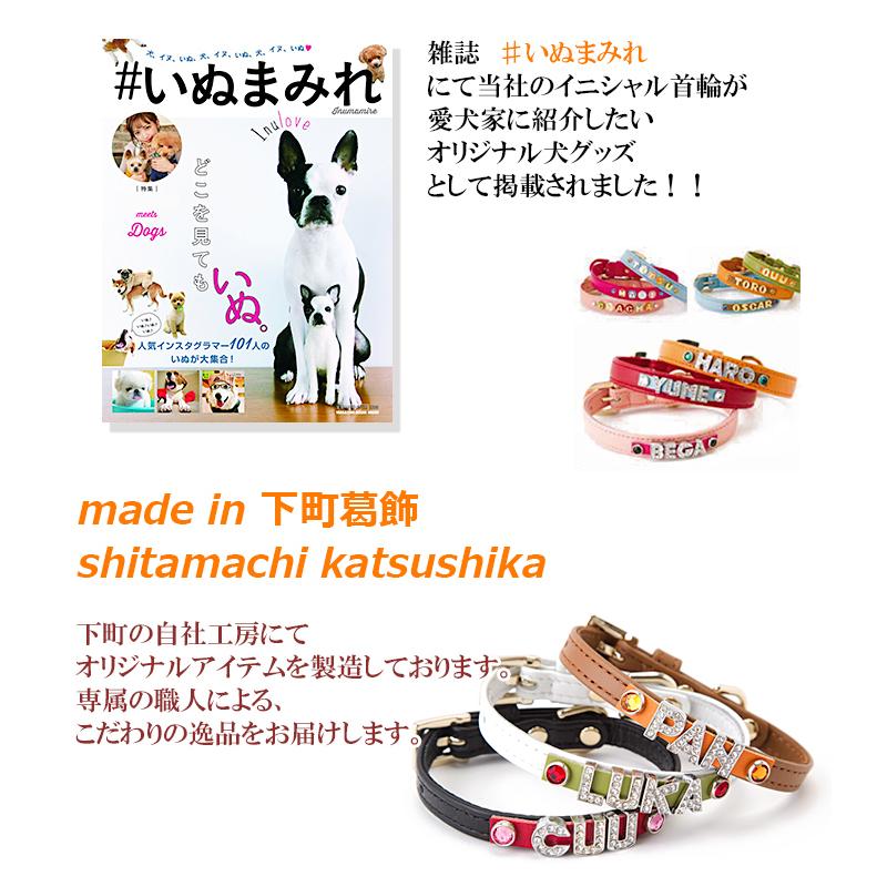 猫 首輪 名前入り おしゃれ 安全 鈴 猫首輪 猫の首輪 ラインストーン10mm幅 |  | 03