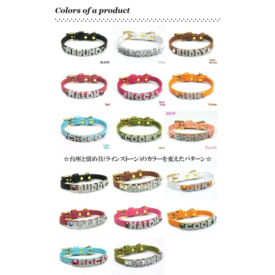 猫 首輪 名前入り おしゃれ 安全 鈴 猫首輪 猫の首輪 ラインストーン10mm幅 |  | 07