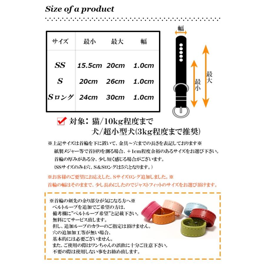 猫 首輪 名前入り おしゃれ 安全 鈴 猫首輪 猫の首輪 ラインストーン10mm幅 |  | 08