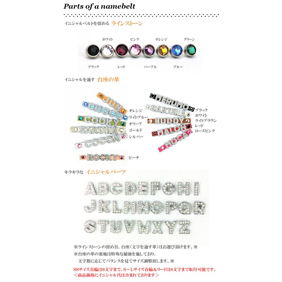 犬 首輪 名前入り おしゃれ 革 小型犬 中型犬 犬首輪 犬の首輪 ラインストーン |  | 06