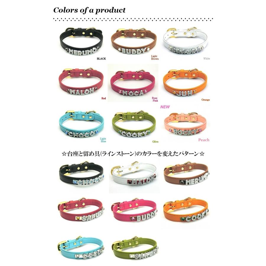 犬 首輪 名前入り おしゃれ 革 小型犬 中型犬 犬首輪 犬の首輪 ラインストーン |  | 07