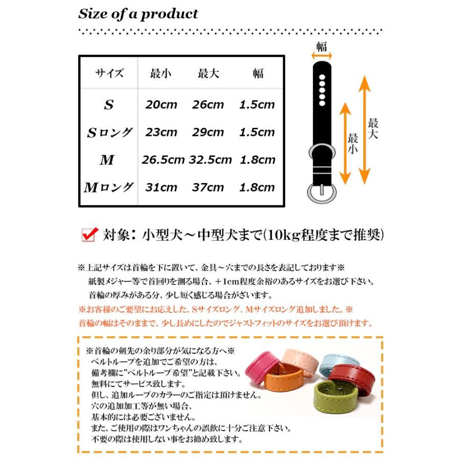 犬 首輪 名前入り おしゃれ 革 小型犬 中型犬 犬首輪 犬の首輪 ラインストーン |  | 08