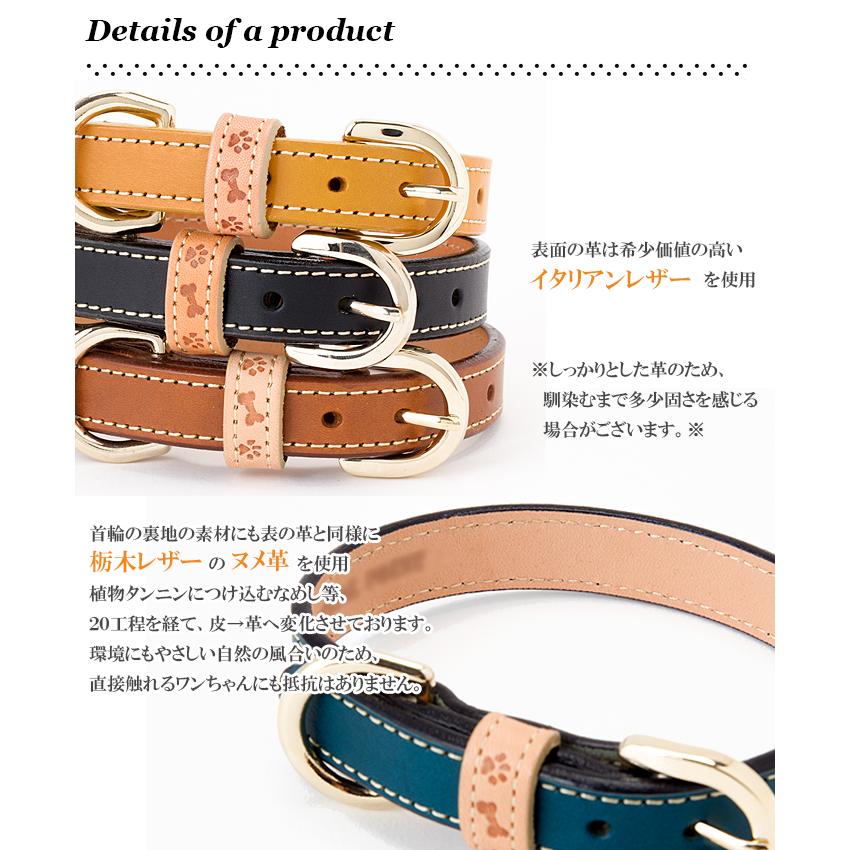 犬 首輪 おしゃれ 革 小型犬 中型犬 犬首輪 犬の首輪 イタリアンレザー首輪 Ｓサイズ |  | 04