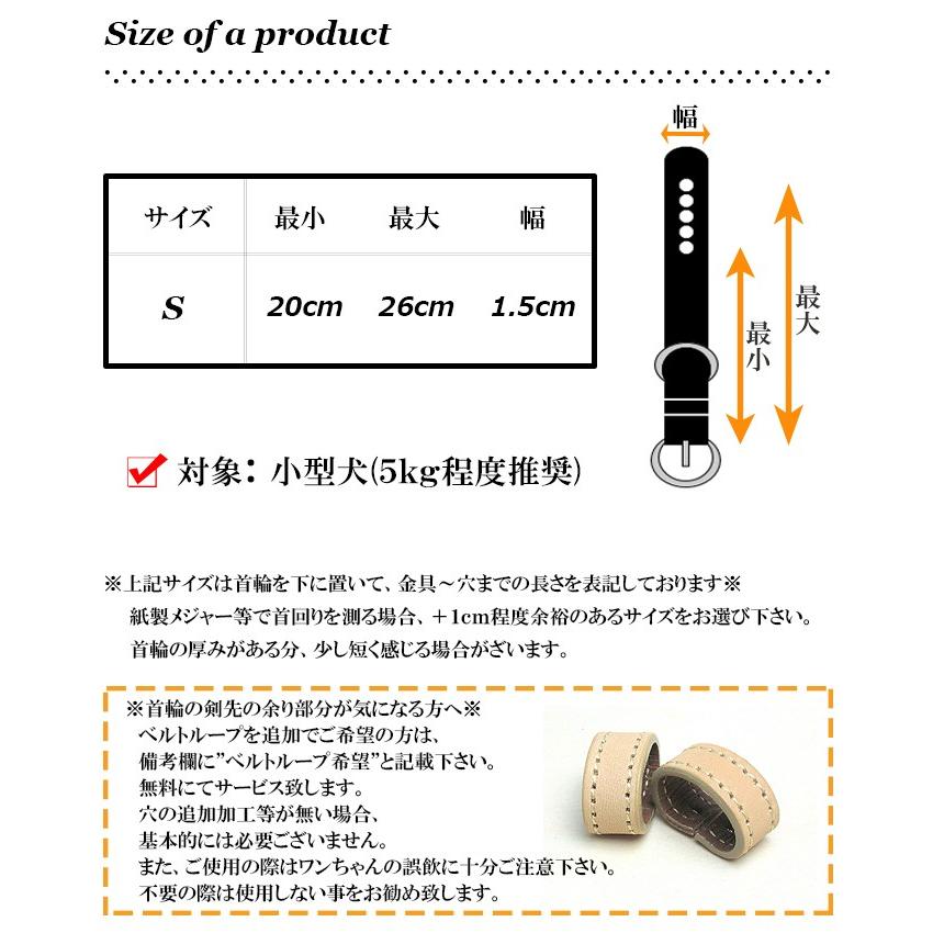 犬 首輪 おしゃれ 革 小型犬 中型犬 犬首輪 犬の首輪 イタリアンレザー首輪 Ｓサイズ |  | 07
