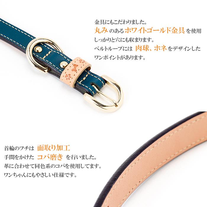 犬 首輪 おしゃれ 革 小型犬 中型犬 犬首輪 犬の首輪 イタリアンレザー首輪 Ｓサイズ |  | 05