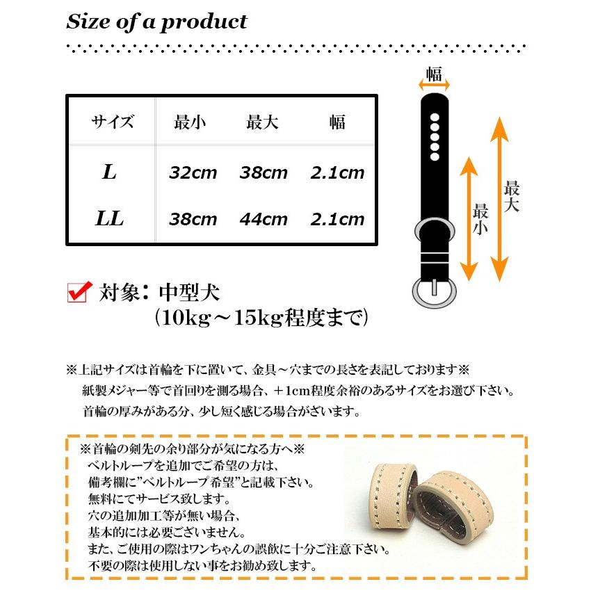 犬 首輪 おしゃれ 革 中型犬 犬首輪 犬の首輪 イタリアンレザー首輪 Ｌ、ＬＬサイズ |  | 07