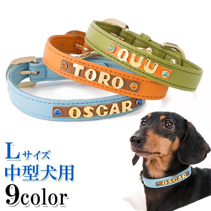犬 首輪 名前入り おしゃれ 革 中型犬 犬首輪 犬の首輪 カシメ K019 犬首輪専門店クリスタルポイント 通販 Yahoo ショッピング