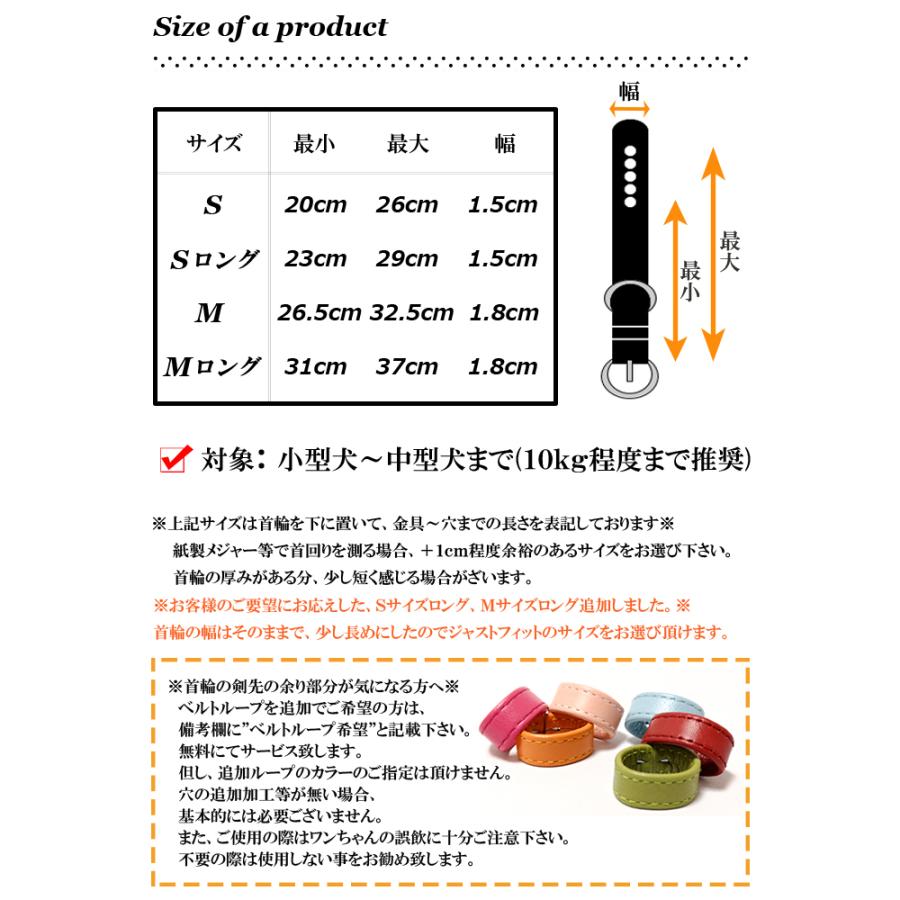 犬 首輪 おしゃれ 革 小型犬 中型犬 犬首輪 犬の首輪 シンプルレザー首輪 |  | 13