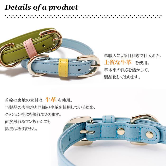 犬 首輪 おしゃれ 革 小型犬 中型犬 犬首輪 犬の首輪 シンプルレザー首輪 |  | 06