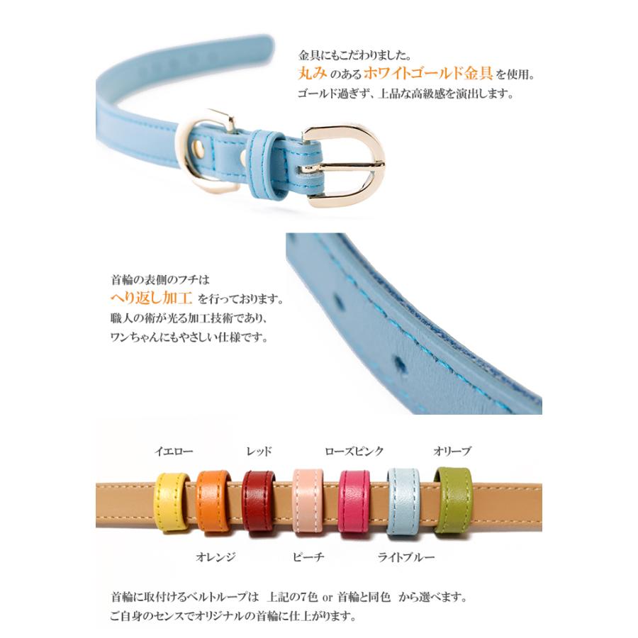 犬 首輪 おしゃれ 革 小型犬 中型犬 犬首輪 犬の首輪 シンプルレザー首輪 |  | 07
