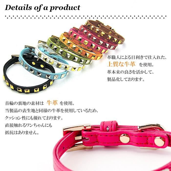 猫 首輪 おしゃれ 安全 鈴 猫首輪 猫の首輪 スタッズ首輪10mm幅 K037