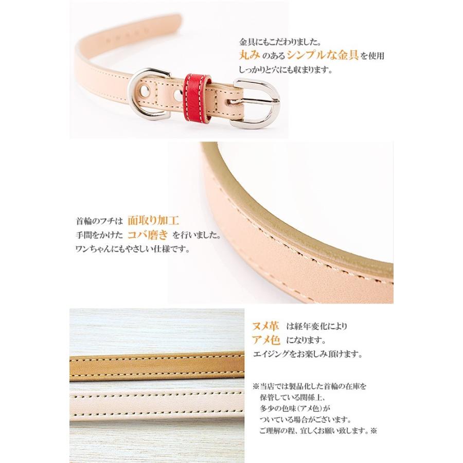 犬 首輪 おしゃれ 革 小型犬 中型犬 犬首輪 犬の首輪  栃木レザーヌメ革首輪 |  | 03