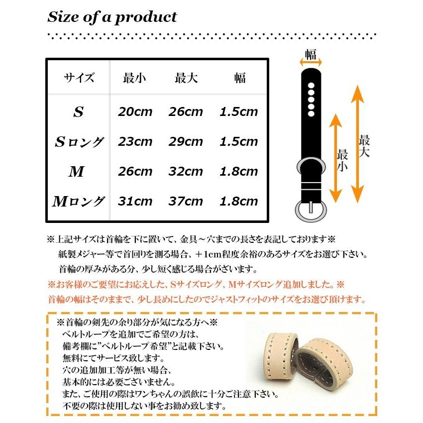 犬 首輪 おしゃれ 革 小型犬 中型犬 犬首輪 犬の首輪  栃木レザーヌメ革首輪 |  | 05