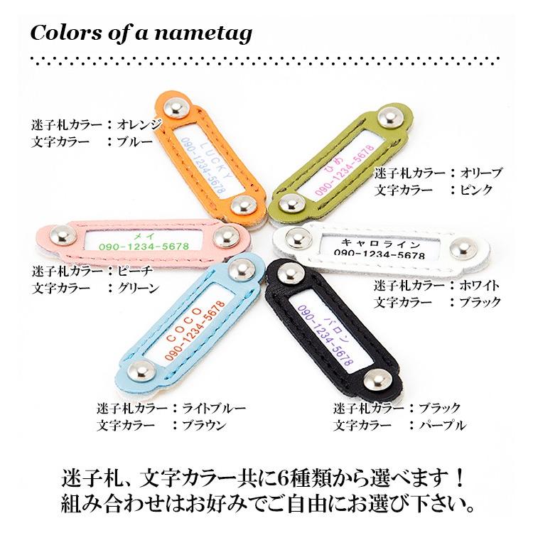 猫 首輪 おしゃれ 安全 鈴 猫首輪 猫の首輪 迷子札きホワイトベーシック10mm幅首輪 |  | 09