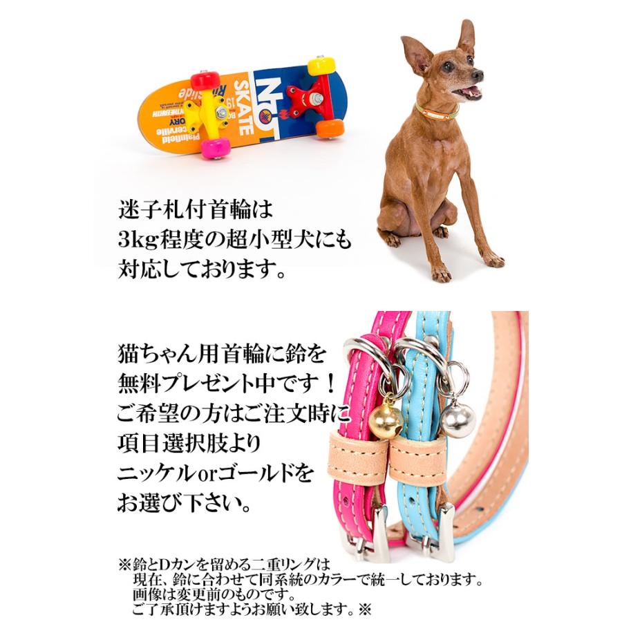 猫 首輪 おしゃれ 安全 鈴 猫首輪 猫の首輪 迷子札きホワイトベーシック10mm幅首輪 |  | 11