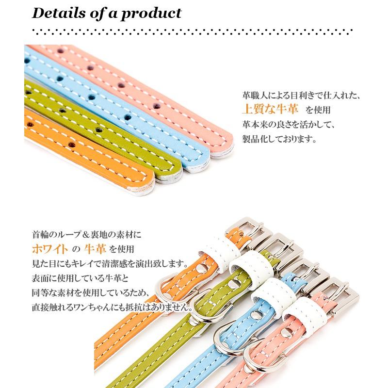 猫 首輪 おしゃれ 安全 鈴 猫首輪 猫の首輪 迷子札きホワイトベーシック10mm幅首輪 |  | 04