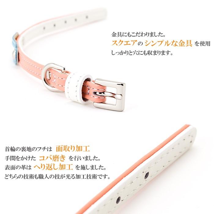 猫 首輪 おしゃれ 安全 鈴 猫首輪 猫の首輪 迷子札きホワイトベーシック10mm幅首輪 |  | 05